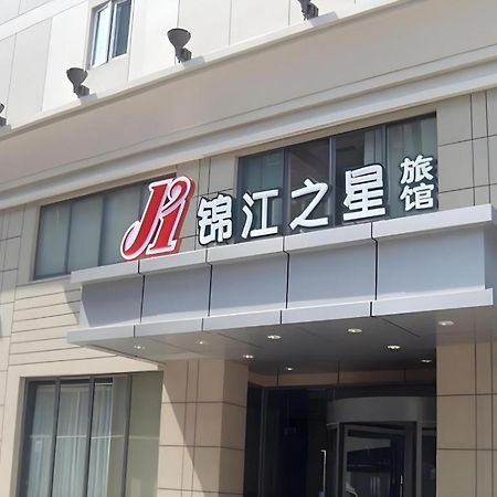 Jinjiang Inn Zhengzhou Railway Station Erqi Square Metro Station Extérieur photo