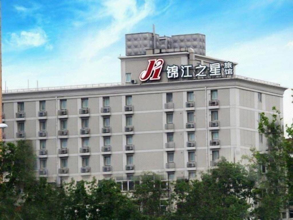 Jinjiang Inn Zhengzhou Railway Station Erqi Square Metro Station Extérieur photo