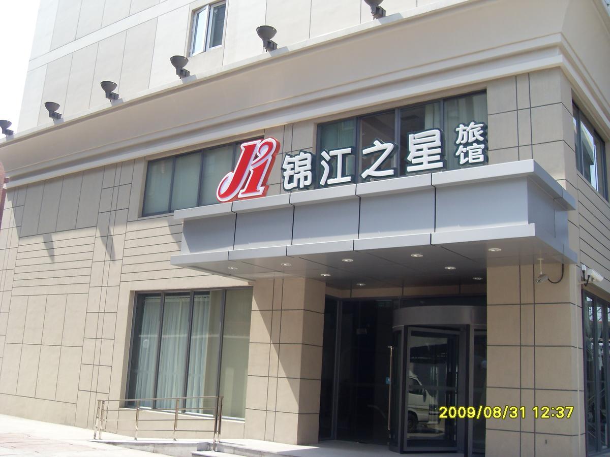 Jinjiang Inn Zhengzhou Railway Station Erqi Square Metro Station Extérieur photo